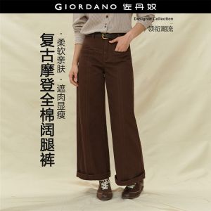GIORDANO Women Jeans 100% Cotton Slit Pockets Denim Pants High Waist Wide Leg Regular Fit Fashionable Casual Pants 18415702