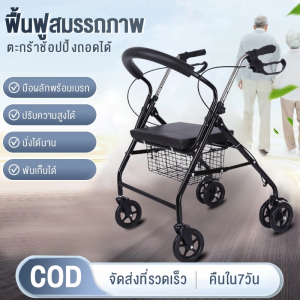 วีลแชร์พับได้ น้ำหนักเบาท่อเหล็กหนาสกู๊ตเตอร์ผู้สูงอายุรถเข็นแบบพกพา สามารถใส่ขึ้นเครื่องบินได้ ไม่จำเป็นต้องติดตั้ง