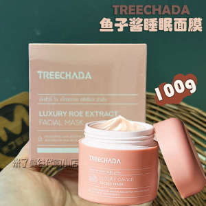 Thailand TREECHADA Caviar Sleep Mask 100g Smudge Mask Stay Up Moisturizing Soothing Tightening