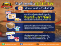 Toyota ตราตัวหนังสือฝาท้าย อะไหล่รถยนต์ รุ่น วีโก้ Vigo,รีโว้ Revo คำว่า Toyota แท้ ( 1ชิ้น ). 
