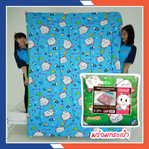 (ขายดี) ผ้านวม ผ้าห่ม ผ้าห่มนวมลายการ์ตูน ขนาด 5ฟุตยาวพิเศษ พิมพ์ลายการ์ตูน Mink Emma Mochi มีกระเป๋า ยี่ห้อ Character 1ผืนพิมพ์2ลายผ้านุ่มลื่นนอนสบาย