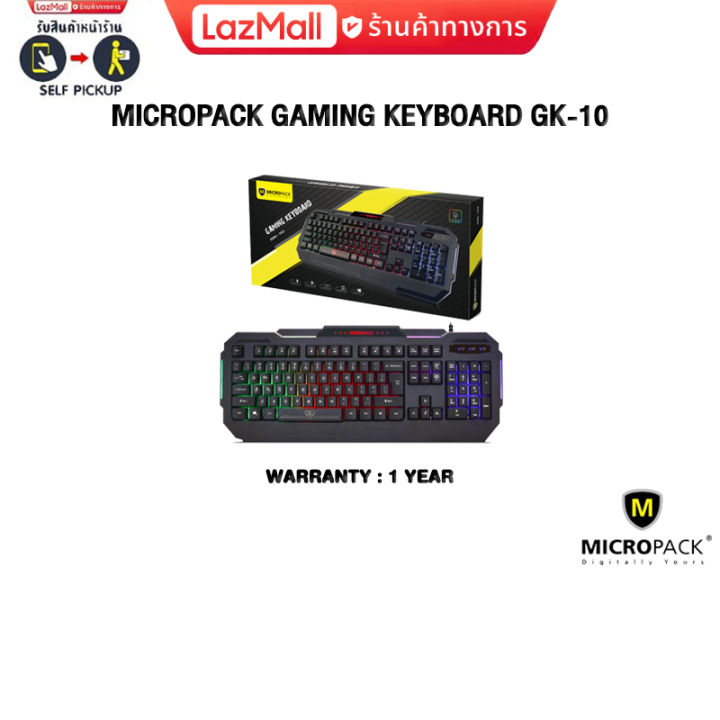 MICROPACK GAMING KEYBOARD GK-10/ประกัน 1 Year | Lazada.co.th