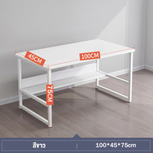 GENGYAN โต๊ะคอมพิวเตอร์ 80/100/120cmโต๊ะทํางาน ราคาถูก กันน้ำ ง่ายต่อการติดตั้ง รับน้ำหนักได้ 400KG