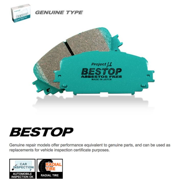 P.M.U. BESTOP PROTON SATRIA GTI BRAKE PAD F551 Lazada
