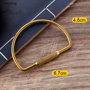 【ZP】Cute พวงกุญแจทองแดงแบบเรียบง่ายพร้อมสกรูล็อครูปตัว D พวงกุญแจห่วงคาราบิเนอร์คลิปห่วงคล้องเอวรูปตัว D ที่แขวนพวงกุญแจ