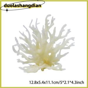 [Duola] ปะการังเทียมตกแต่งตู้ปลาพืชพีวีซีเทียมเครื่องประดับปะการังตู้ปลาภูมิทัศน์ตู้ปลา