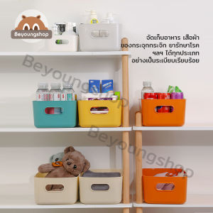 กล่องใส่ของ กล่องพลาสติก ตะกร้าเก็บของ กล่องเก็บของ กล่องพลาสติกเก็บของ กล่องเก็บของอเนกประสงค์ กล่องจัดเก็บสิ่งของขนาดเล็ก