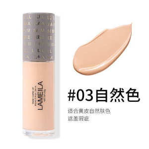 Foundation liquid lasting makeup official flagship store genuine goods control light breathable mixed dry skin water moisturizing skin concealer