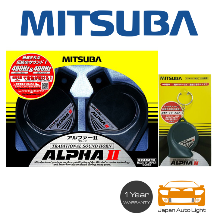 แตรไฟฟ้า MITSUBA MBW-2E17G Alpha II Green Horn 480 Hz/ 400 Hz Made in JAPAN  ของแท้