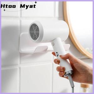 tantuoye ที่วางไดร์เป่าผมติดผนังในห้องน้ำชั้นวางของพลาสติกมีกาวในตัวสำหรับใช้ในครัวเรือน
