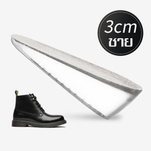 พื้นรองเท้าเพิ่มความสูง มี 3 ขนาด ที่เสริมส้นรองเท้า แผ่นเสริมส้นรองเท้า แผ่นเสริมส้น heel pad ซิลิโคนแปะรองเท้า ทำความสะอาดได้ง่าย