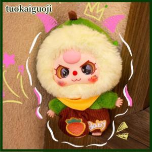 tuokaiguoji New Baby Three Professional Dreamer Series Plush Doll Blind Box Mystery Collectible Toys Cute Soft Fruit Charm Birthday Gifts