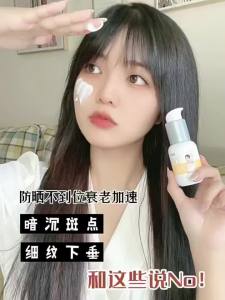 AE Hanlun Meiyu Radiant Hydrating Body Cream is a moisturizing refreshing creamy body lotion for the whole body