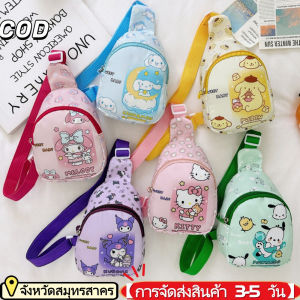 YOOXI 【การจัดส่งสินค้า 3-5 วัน】กระเป๋าเด็กการ์ตูน แนวโน้มแฟชั่นเด็กโรงเรียนอนุบาล กระเป๋าเป้สะพายหลังขนาดเล็กสบายๆ กระเป๋าเด็กหญิงที่มีสไตล์
