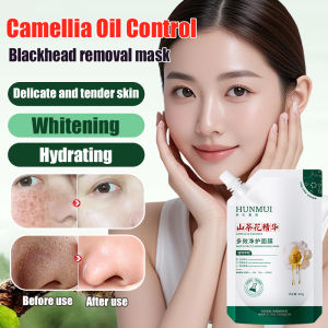 💕Deep Cleansing💕Camellia Oil Control Blackhead Removal Smearable Mask to Remove Blackheads and Acne Without Drying控油去黑头涂抹式面膜