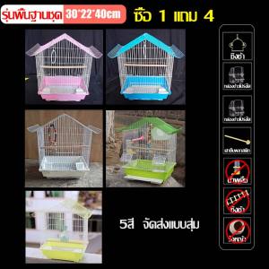 【ถูกที่สุดในออนไลน์ ซื้อ1แถม8🦜กรงนก กรงนกแก้ว กรงนกขนาดใหญ่ 30*25*45cm พับได้/ถาดกรงนกดึงออกได้ กรงหนูแฮมเตอร์ กรงพับ กรงนกสวยๆ แขวนได้กรงนก กรงนกแก้วเล็ก กรงนกแก้วถูกๆ กรงสัตว์เลี้ยง กรงหนูตะเภา กรงแฮมสเตอร์ กรงกระต่าย