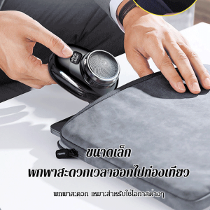 เครื่องโกนหนวดแบบพกพามัลติฟังก์ชั่น มีจอแสดงผลดิจิตอล มีดโกนหนวดไฟฟ้าสำหรับผู้ชาย ที่โกนหนวไฟฟ้า