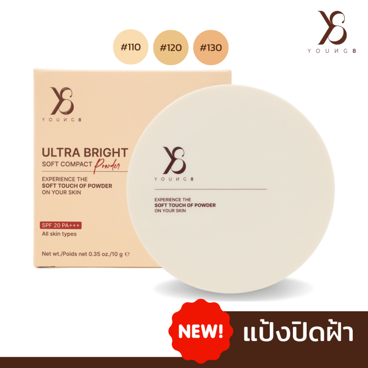 Y8 แป้งพัฟ Y8 Ultra Bright ปิดปัญหาผิว แป้ง Y8 ผสมรองพื้น นวัตกรรมเบลอ ...