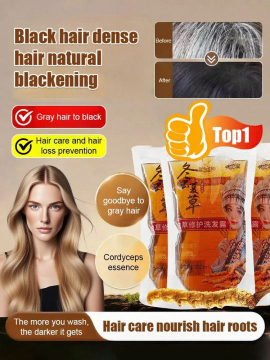 【Darker Hair With Every Wash】Cordyceps Oil-Control Shampoo Cordyceps Repairing Nourishing Shampoo Conditioning Shampoo