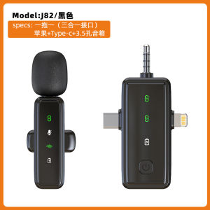 New Private Model J81 Wireless Lavalier Microphone Intelligent Noise ReductionMicrophone Live Broadcast Interview Recording Microphone [ Free Shipping ]