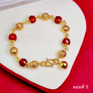 สร้อยข้อมือทองมณีใต้น้ำแท้ห้อยกระพรวน สีนพเก้า นิล แดง ความยาว 77.5 นิ้ว เสริมบารมี ชุบทอง ดีไซน์สวย ทองปลอมใส่แล้วปัง
