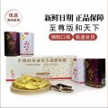 槟榔干批发Dried betel nut from China, slightly sweet with raisins in the middle 槟榔China betel nut flavor king with the world bingo betel nut dried fresh listing with the world 30 $ 50 100 $ Hunan Xiangtan betel nut no prize. 