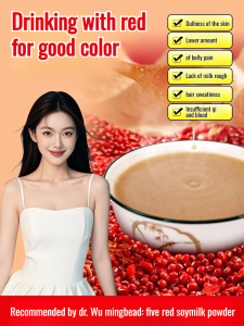 Five Red Cinnamon Wolfberry Soymilk Powder Instant Probiotic Red Date Soymilk Powder