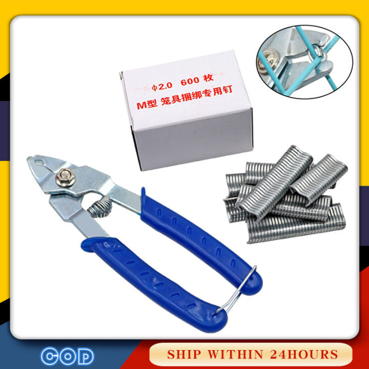 Assembling Cage Pliers 2500 Pcs Nails Chicken Birds Poultry Cages Installation Tool Animal Cages Accessories I4803415129
