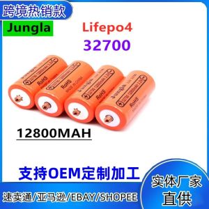 Solar Street Light Electric Power Battery 32700 Lithium Iron Phosphate 3.2v 12.8mAh Full Capacity