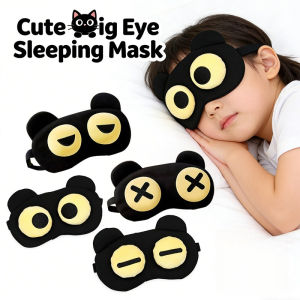 Cute Big Eye Mask for Sleeping Night Mask Block Out Light Soft Comfort Hot And Cold Compress Sleeping Eye Mask
