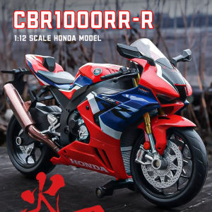 【RUM】1:12 Scale Honda CBR1000RR-R Alloy Motorcycle Model Diecast car Toys for Boys baby toys birthday gift kids toys car Boys toys collection