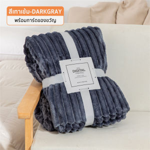 ผ้าห่มขนกระต่าย5ฟุต ผ้าห่มขนนุ่ม ขนฟู ห่มสบาย ใช้สำหรับห้องนอน โซฟา บนรถ ตกแต่งบ้าน หรูหรา