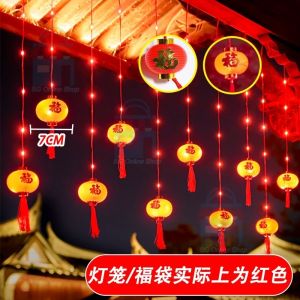 Fu Curtain Light 10Hanging CNY String Light Big Lantern Icecle Decor Light Chinese New Year Lights Curtain Lantern CNY Decorations 2026