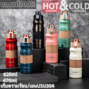 680ML ขวดน้ำรูปแบบใหม่ ความจุข 304 สแตนเลส เก็บความร้อน กระติกน้ำ 48 ชั่วโมง