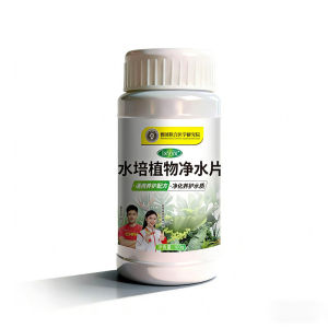 German Black Tech Hydroponic Water Purification Tablets Effectively Purify Water Quality Purify Environment For Family Indoor Outdoor Use