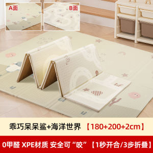 Baby Crawling Floor Mat Crawling Baby Play Mat Baby Gym Baby Floor Mat Activity Gym Playmats Thickened Household Waterproof 爬爬垫