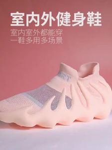 รองเท้าฟิตเนสเทรนนิ่งผู้หญิงเชือกกระโดดรองเท้าลู่วิ่งพื้นหนารองเท้าโยคะในร่มพื้นนิ่มน้ำหนักเบารองเท้ากีฬาผู้หญิง