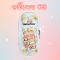 💥 ไอเทมเครื่องเขียน กระเป๋าใส่เครื่องเขียน ลายหมีเนย วัสดุหนัง PU ด้านในมีช่องเล็กใส่ดินสอ ปากกา แปรงแต่งหน้า ขนาด 22×10×5 cm. 