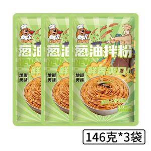 Nanchang Mixing Powder Authentic Fast Food Jiangxi Rice Noodles Rice Noodles Specialty Breakfast Dormitory Night Supper Low-fat Supper Convenient for Lazy People