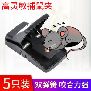SAMUDRA BIRU - Jebakan Perangkap Tikus Black Mouse Sensitive Trap