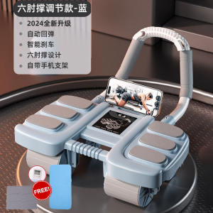 🔥【SG Ready Stock】🔥 New Smart Four Wheel Abdominal Wheel Roller Widened Wheel Base Adjustable Armrest Strong Bearing