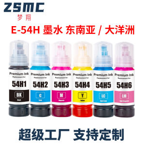Suitable for Epson T54H Ink EPSON SureLab SL-D550 D560 Printer Ink T54H1