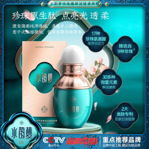 AE Water Dream Pearl Beauty Filter Cream non-caking concealer lazy cream long-lasting luxury cream