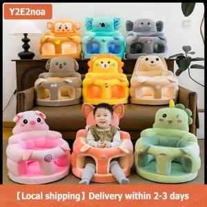 【Local shipping】 1Pcs Comfortable Toddler Nest Puff Washable Without Filler Cute Baby Sofa Support Seat Cover Plush Chair LearningTo Sit Feeding Chair