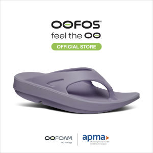 OOFOS OOriginal Mauve (สีม่วงอ่อน) รองเท้าเพื่อการฟื้นฟู