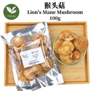 猴头菇 100g Lions Mane Mushroom Bearded Tooth Mushroom 猴头菌 猴蘑 猴头 猴菇