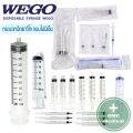 WEGO SYRINGE กระบอกฉีดยา พลาสติก ทุกขนาด ยกกล่องคุ้มกว่า ขนาด 1 ,3 ,5 ,10 , 50 ml.. 