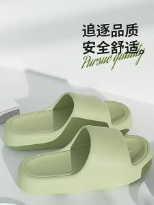 [Free Shipping] Eva Bread Slippers For Women Suitable For Summer Wear Indoor Use Bathing With A Non-Slip Sole Soft And Thick Bottom Simple And Comfortable Design