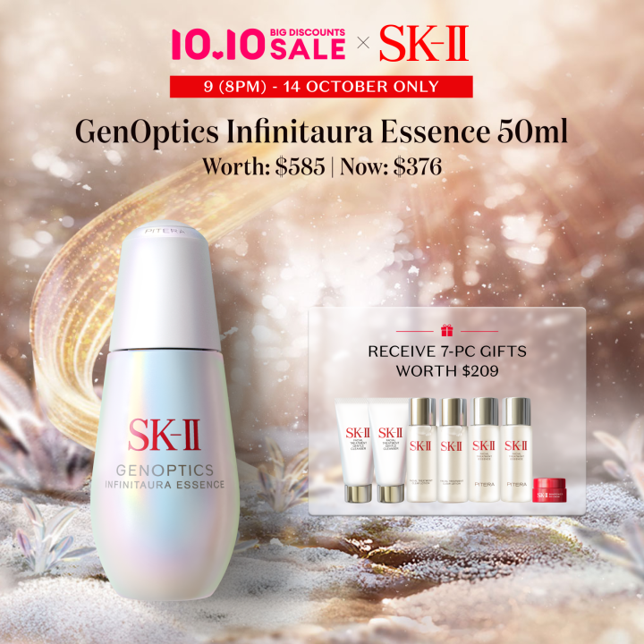 新品未開封SK-II ジノプティック INFINITAURA ESSENCE 新品未開封SK-II ジノプティック INFINITAURA ESSENCE ジェノプ