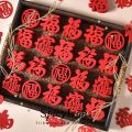 SpicyIcons Event Decoration Pieces Red Cloth Accessories 寿字生日快乐乔迁之喜子无纺布婚礼迷你喜. 